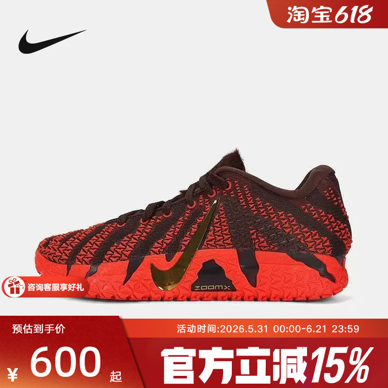 【金币抵35】耐克男鞋莫兰特Ja 3 EP CNY新年款篮球鞋IB6509-200
