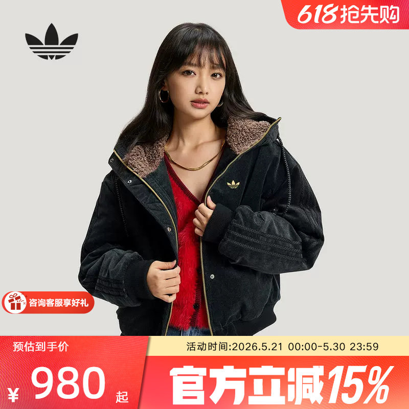 阿迪达斯三叶草新年款马年毛绒领连帽棉衣夹克2026春女棉服KT0