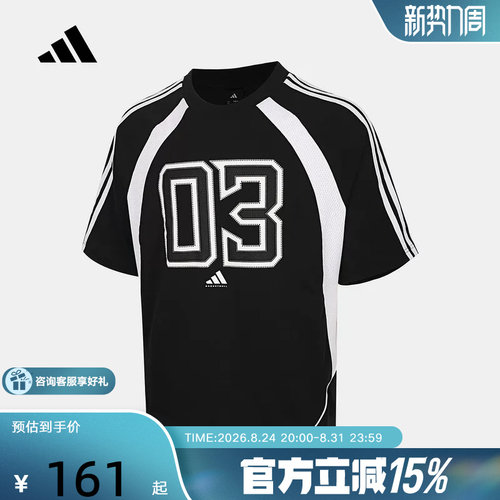adidas阿迪达斯Courtgeist T恤2026夏男宽松篮球运动短袖 KZ0457