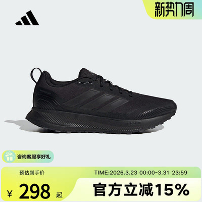 adidas阿迪达斯新款男子越野跑步运动鞋舒适透气耐磨 JP5916