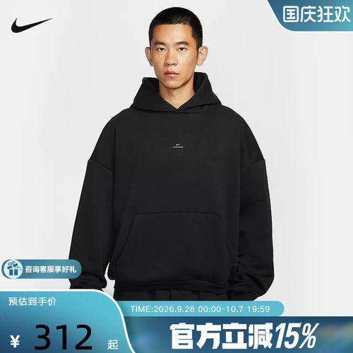 Nike耐克男子加绒卫衣黑冬新款篮球运动保暖连帽套头衫IM5919-010