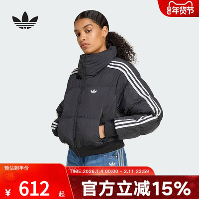 adidas阿迪达斯三叶草高领面包服2025冬女蓬松短款棉服棉袄JX2970