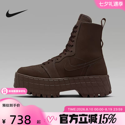 JORDAN耐克女鞋子冬新款马丁靴AJ1高帮厚底休闲运动靴IO8742-237