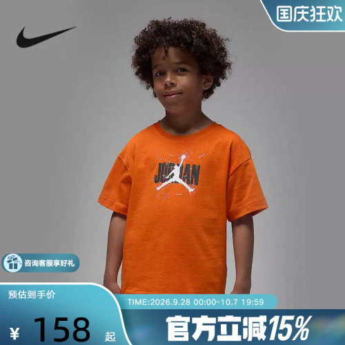 Jordan耐克幼童T恤夏扣碎篮板图案新款棉质短袖针织衫 IO3252-838