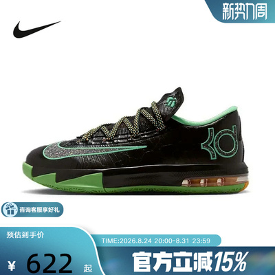 NIKE耐克男鞋KD6杜兰特6夜光黑绿运动鞋低帮实战篮球鞋IH3582-001