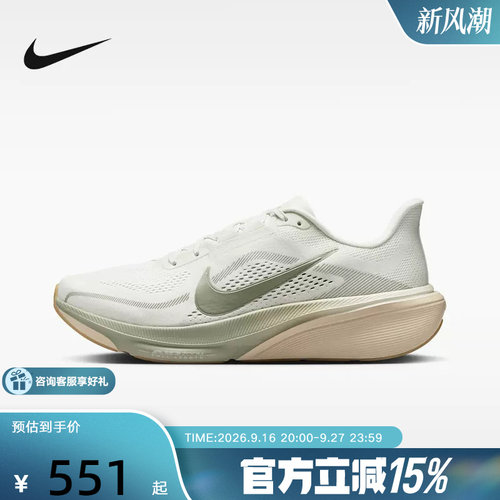 Nike耐克男鞋新款ZOOM PEGASUS 42 飞马42公路跑步鞋IB1873-020