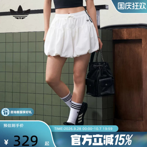 adidas阿迪达斯三叶草短裙泡泡裙2026夏女蓬蓬花苞半身裙 KU4774