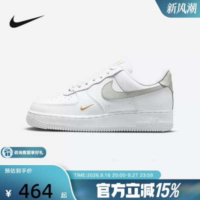 Nike耐克女鞋AIR FORCE1灰白空军一号低帮休闲运动板鞋CZ0270-106