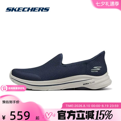 斯凯奇2026夏季新款男士休闲鞋软底透气一脚蹬闪穿健步鞋 216809