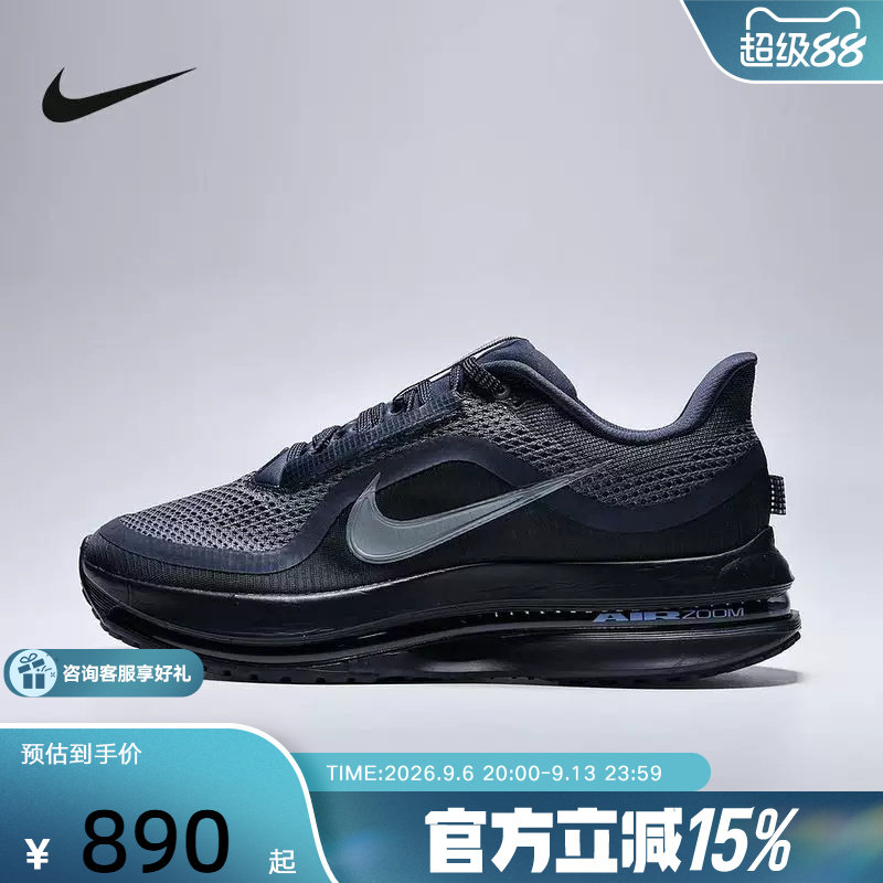 耐克（NIKE）新品2026夏男ZOOM HQ2592-405图片