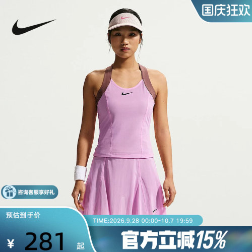 NIKE耐克郑钦文同款女子专业网球背心夏季透气粉色T恤IV5707-503