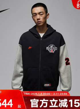 Jordan耐克男篮球运动夹克2026春刺绣logo休闲针织外套IO9824-010