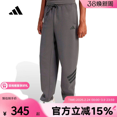 adidas阿迪达斯三条纹灰色直筒运动裤2026春男针织长裤 KD5201