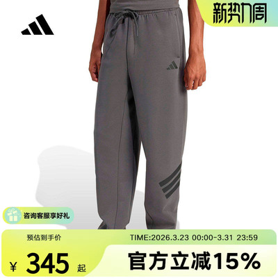 adidas阿迪达斯三条纹灰色直筒运动裤2026春男针织长裤 KD5201