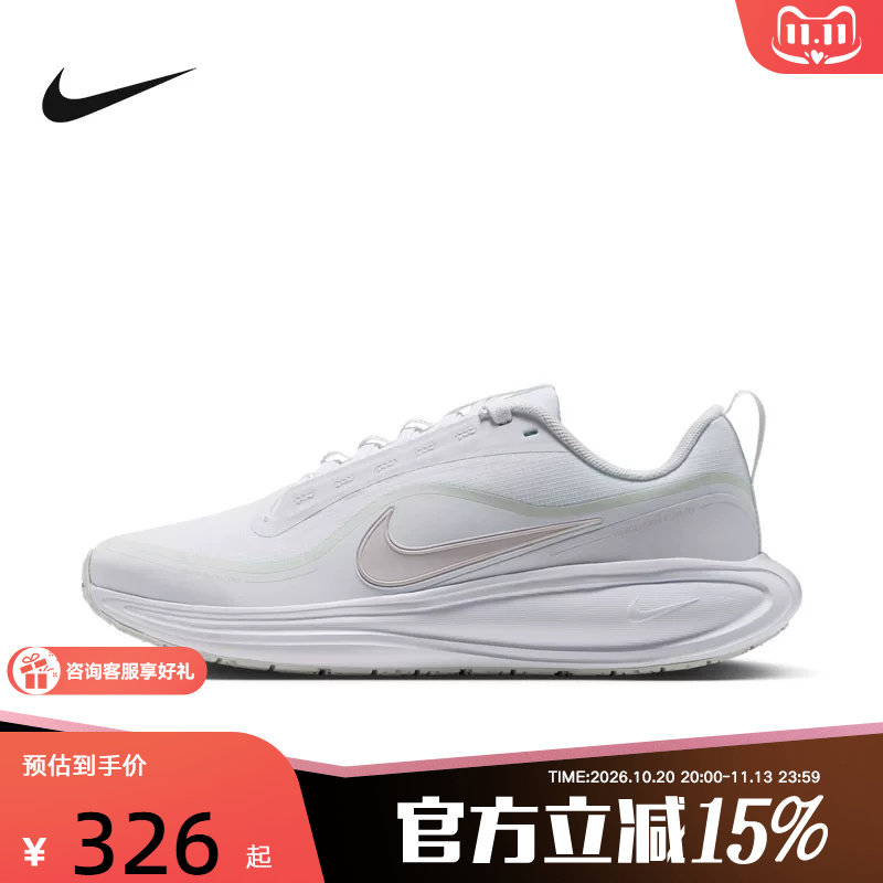 耐克女鞋新款REVOLUTION 8男鞋网面透气运动训练跑步鞋HJ9198-122