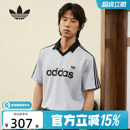 adidas阿迪达斯三叶草休闲运动短袖V领T恤2026夏男运动衫 KE2453