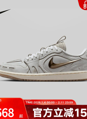 JORDAN耐克女鞋AJ1低帮运动休闲板鞋银灰色复古篮球鞋IM6662-181