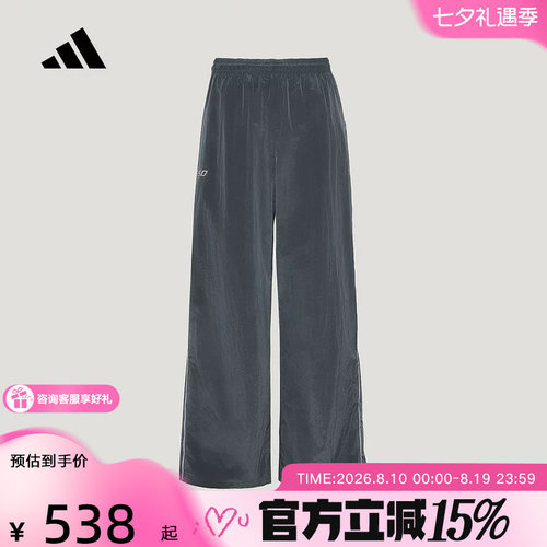 adidas阿迪达斯2026夏男日常通勤休闲运动宽松舒适梭织长裤KY5763