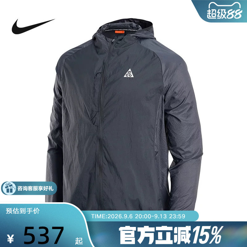 Nike耐克ACG外套户外运动服拉链连帽开衫夹克男款上衣IF2105-010图片