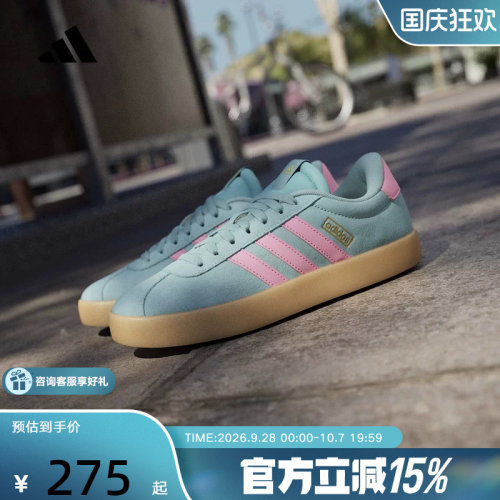 adidas阿迪达斯T头鞋板鞋2026夏女VL COURT 3.0运动休闲鞋 IH6518