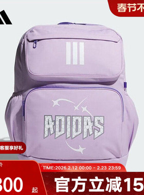 adidas阿迪达斯新款学生书包女大童三条纹双肩背包紫色便携KC0281