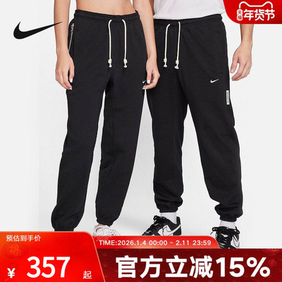 NIKE耐克长裤男裤春季新款休闲篮球运动裤收口休闲裤CK6366-010