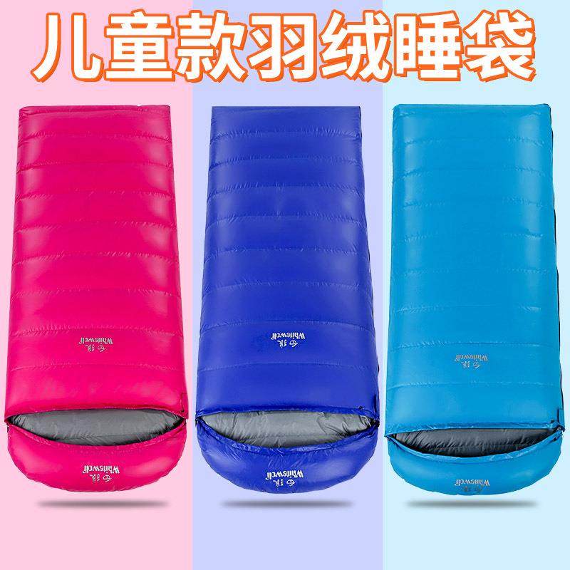 儿童羽绒睡袋户外信封式旅行露营防寒保暖便携式睡袋厂家