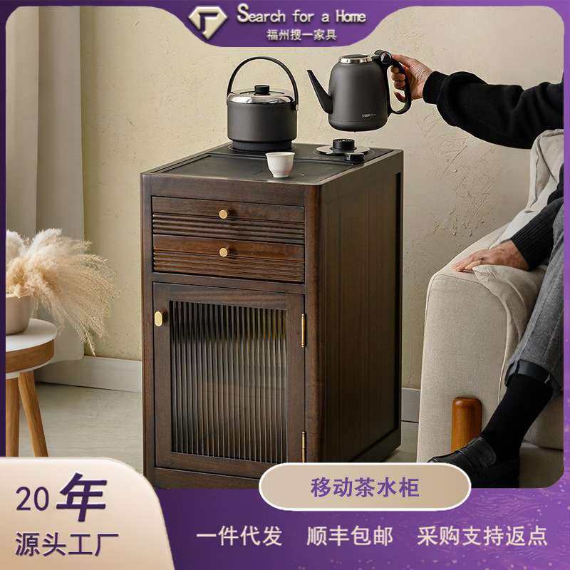乌金木实木移动茶水柜家用客厅阳台泡茶桌烧水壶一体茶台边几茶车,3C数码配件,其它配件,淘宝优惠券,粉丝福利购,淘宝优惠卷
