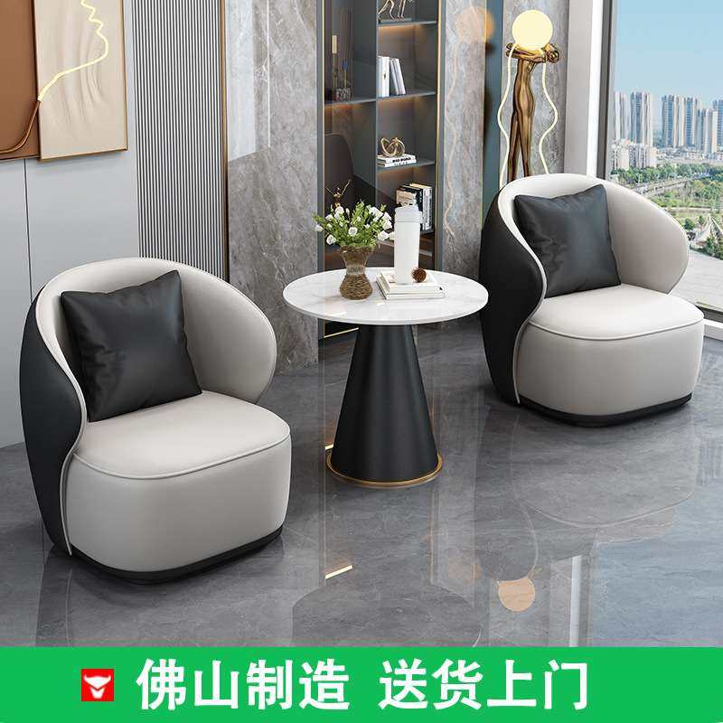 简约接待沙发桌子组合阳台洽谈休息区会客大厅售楼处院小众沙发,3C数码配件,其它配件,淘宝优惠券,粉丝福利购,淘宝优惠卷