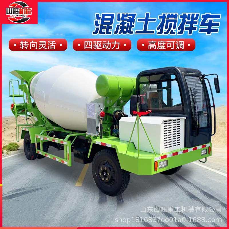 混凝土水泥砂浆搅拌罐小型搅拌罐车电动柴油驱动乡村搅拌罐车,3C数码配件,其它配件,淘宝优惠券,粉丝福利购,淘宝优惠卷