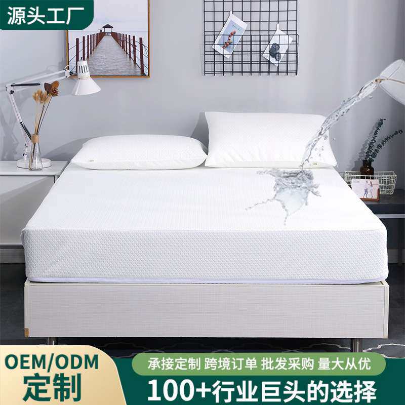厂家直供竹纤维空气层防水床笠可机洗席梦思保护套罩单件床垫床罩