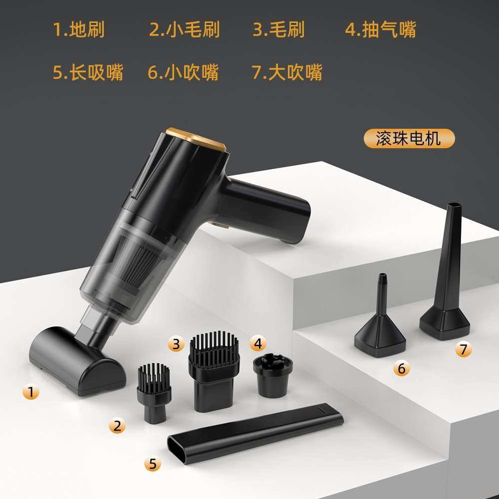无线手持车载无刷吸尘器超大吸力车用强小型吹吸一体机汽车内两用,3C数码配件,其它配件,淘宝优惠券,粉丝福利购,淘宝优惠卷