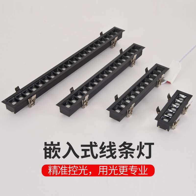 线条灯嵌入式长条射灯现代客厅led天花灯长方形聚光灯无主灯照明