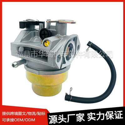 化油器适用TroyBilt27TonLogSplitter with a Honda GCV160发动机