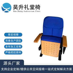 礼堂椅排椅Public Seating带写字板学校阶梯教室报告厅椅连排座椅