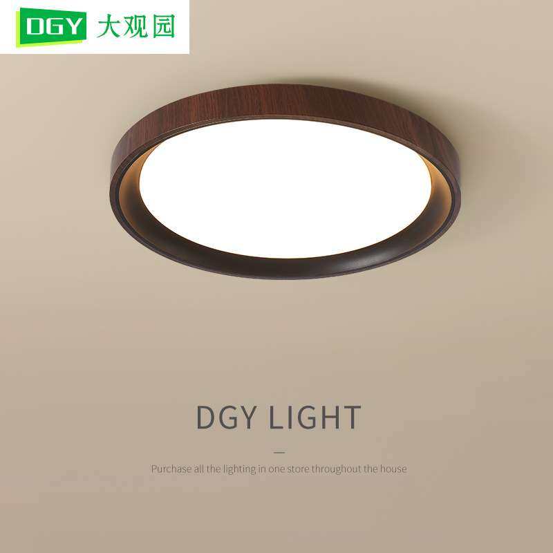 中古风卧室灯护眼吸顶灯复古书房间灯具新款餐厅主卧中山灯具125L,3C数码配件,其它配件,淘宝优惠券,粉丝福利购,淘宝优惠卷