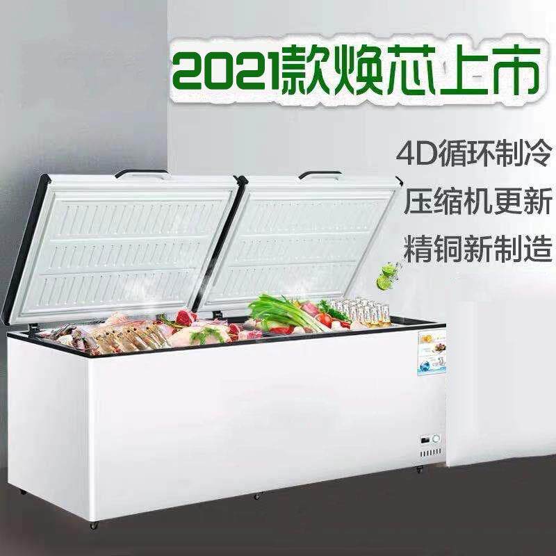 卧式冰柜商用大容量冰箱家用冷藏冷冻保鲜双温转换展示柜