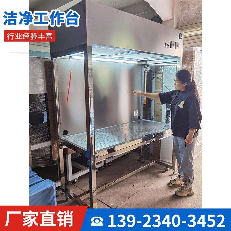 单人单面超净工作台 实验室无菌双人双面水平流洁净台 净化工作台