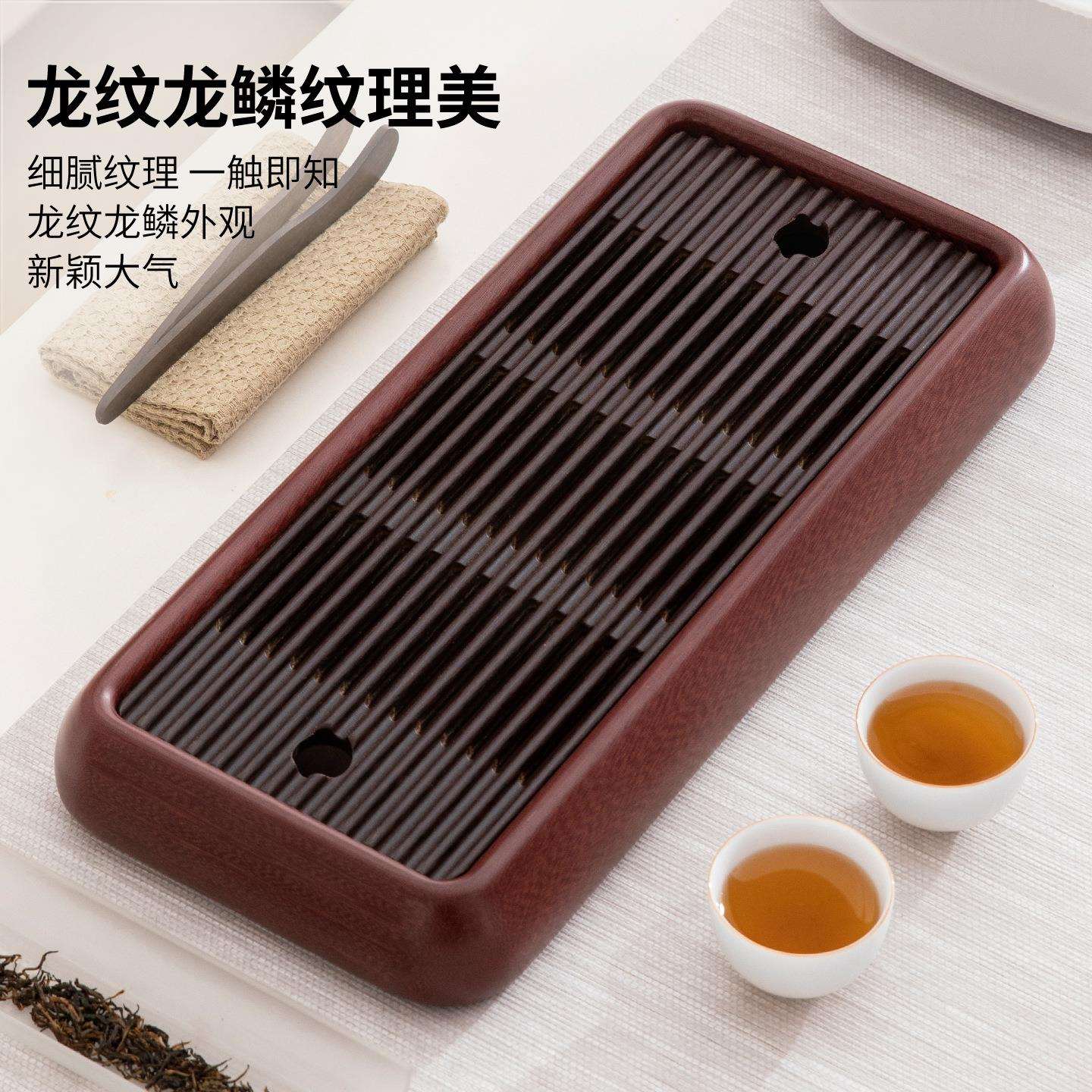 小型排水储水两用电木茶盘家用新款高端茶具电胶木干泡小茶台托盘