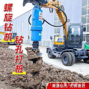 挖机改螺旋钻机房屋地基打桩机 钻孔钻树坑电线杆工程钻孔机