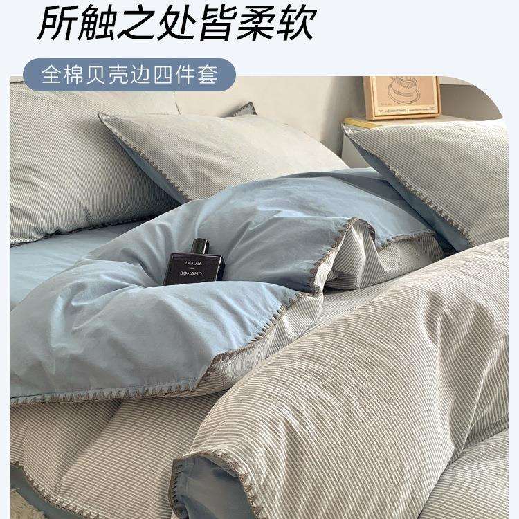 类简约纯棉被套单件150200230被罩春季学生床单人三四件套