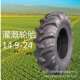 灌溉轮胎 农用拖拉机 现货14.9 农机具轮胎14.9 轮胎