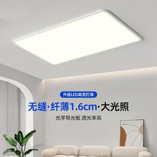 超薄卧室灯吸顶灯2024圆灯无缝主灯简约现代房间阳台餐厅客厅灯具