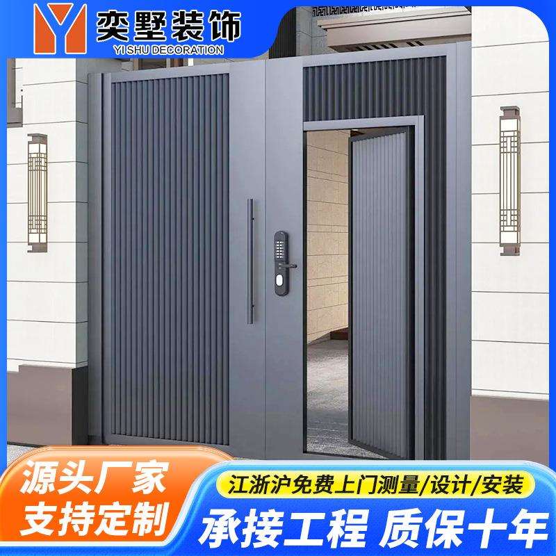 江浙沪铝合金庭院门铝艺电动平开双开别墅大门花园双开对开小门