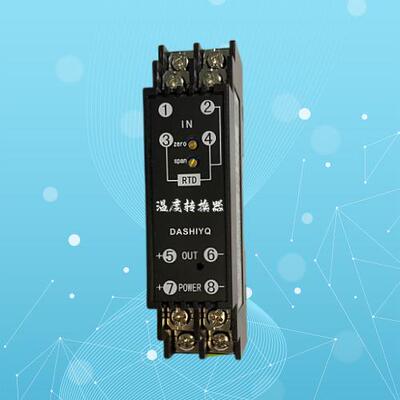 DZ-453D Ni1000转4-20mA热电阻变送器PT100 NI100 PT1000转0-10V