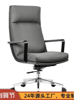 电脑椅家用电竞沙发椅舒适久坐办公座椅主播女生宿舍靠背椅 6692A