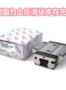 供应Rexroth力士乐导轨滑块R165132320 R165341420 R18514322X