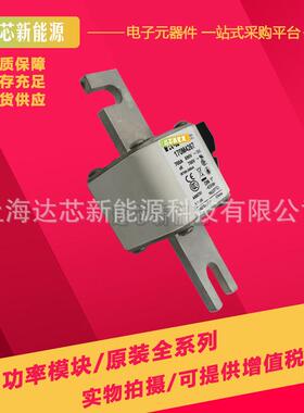 170M4714 170M4715 170M4716 170M4717 170M4718 170M4719熔断器