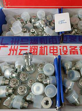 因特威INTEVA插拔式快速接头103.21125BF 103.22125BF