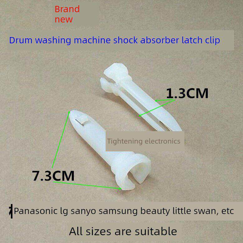 适用松下洗衣机XQG80-E88212减震器E8155避震杆EA8132阻离S8055 E